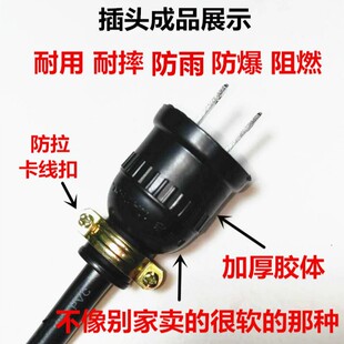 Postage 10A three-plug single-phase 16A explosion-proof two-pole two-angle 2-item power plug fixed rotating two-pin plug