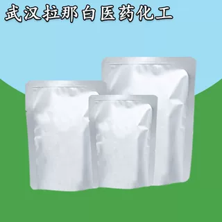 3,3'-二氨基二苯砜 599-61-1 含量99%