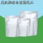 二氨基二苯砜