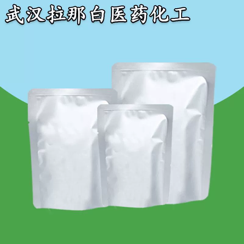 Преимущественные продукты доступны на складе, оригинальный порошок p-фенила, два сырьевых материала, производители фенола, доступны на складе, прямая доставка.