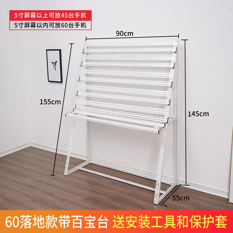 携帯電話のマトリックスの支えの仕事部屋の手のラックのデスクトップの棚の複数台の大画面の携帯電話の床に置く棚の多目的|undefined