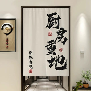 厨房门帘隔断布帘商用饭店餐饮店后厨遮挡帘半帘定制商用厨房帘