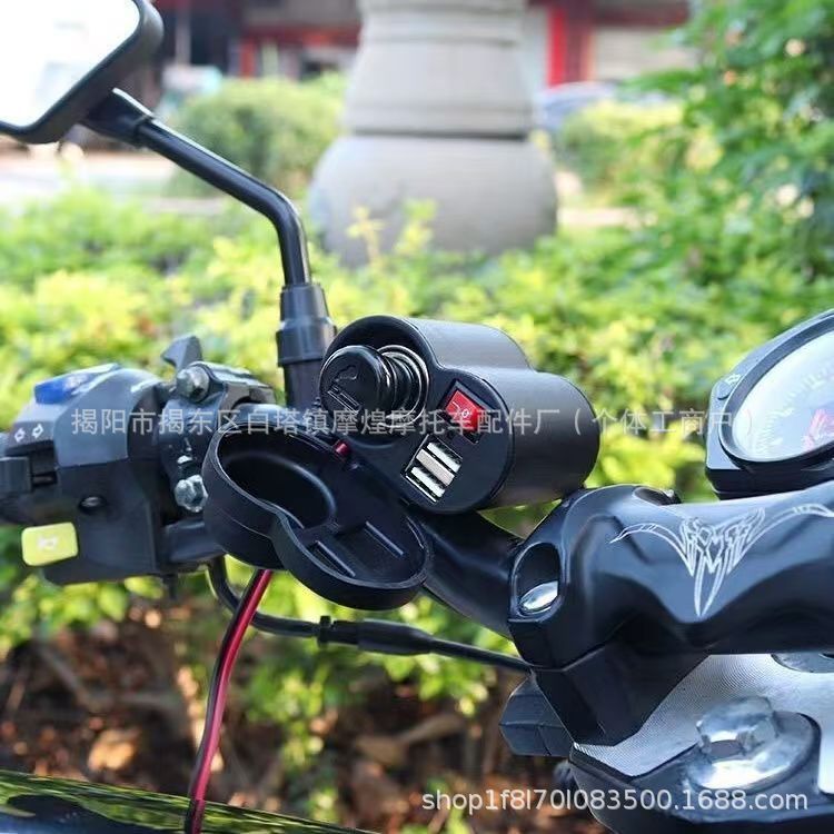 Motorcycle dual USB charger car cigarette lighter with cigarette holder electric car mobile phone charger 12V24V