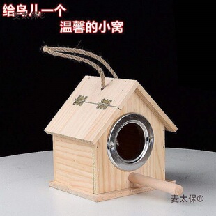 Сľ�����W�^�B��ֳ���B�Cľ�|�������ס��ůĵ����Ƥ���B��̫��