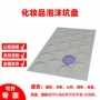 定制电子泡沫化妆品波浪板