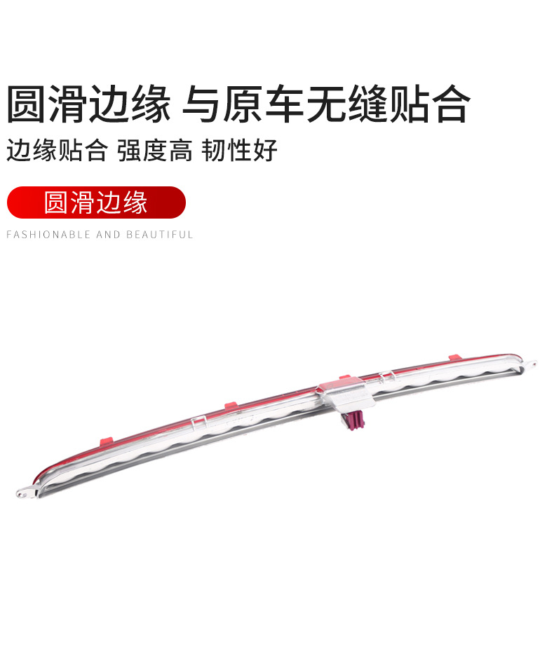 Applicable to 13-19 Mercedes-Benz W166 high brake light ML500 anti-rear brake signal light warning light