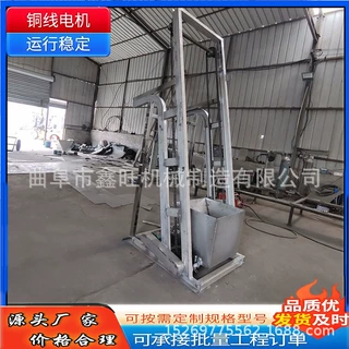运城市 细粒单斗提升机 冷却废渣翻斗输送机 干货原料上料机