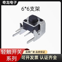 p|_P6*6֧ Ҏ`ʽI_P 6×6֧ܰo_P