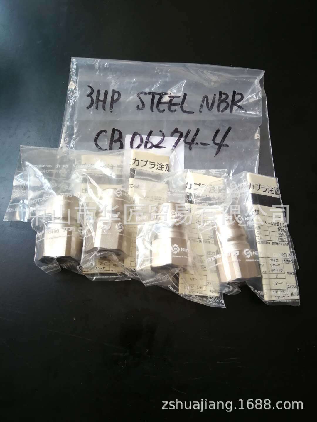 供应日东NITTO接头3HP STEEL NBR原装正品，大量现货