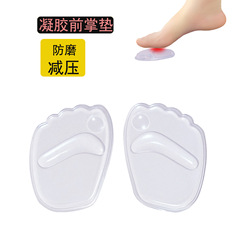 Silicone Front Sole Pads for Women - Ultra Soft High Heels - Pain Relief Half-Sized Pads - Thick Anti-Slip Front Foot Pads