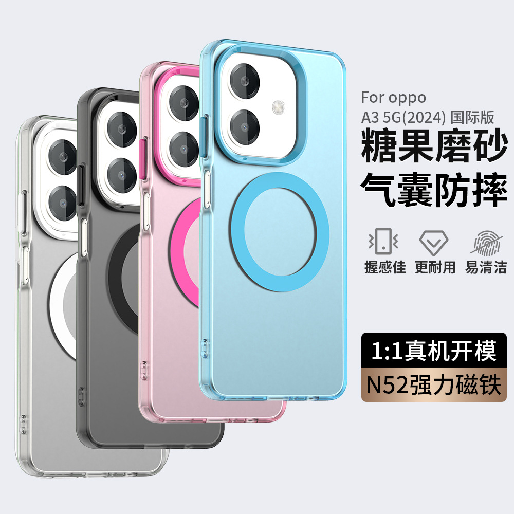 For OPPO A3 magnetic mobile phone case OPPO A3 5G 2024 skin-sensitive frosted anti-drop protective cover wholesale