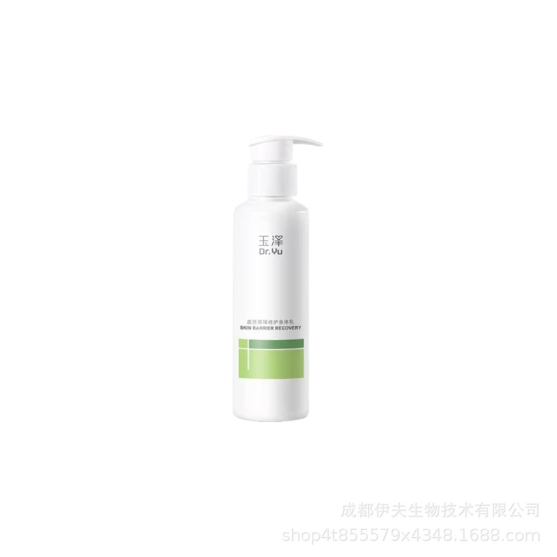 장벽 리페어 바디 로션 450ml