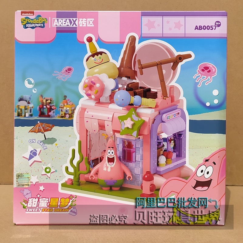 Senbao ビルディングブロックレンガゾーン AB0056-9 スポンジボブファンシーショップストリートシーン教育組み立ておもちゃ子供のギフト|undefined