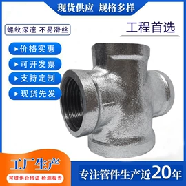 其他管件;三通;弯头