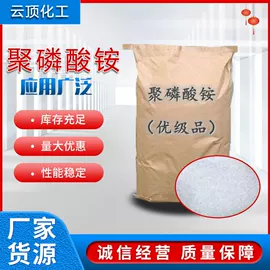 阻垢剂;磷酸盐;硫酸盐