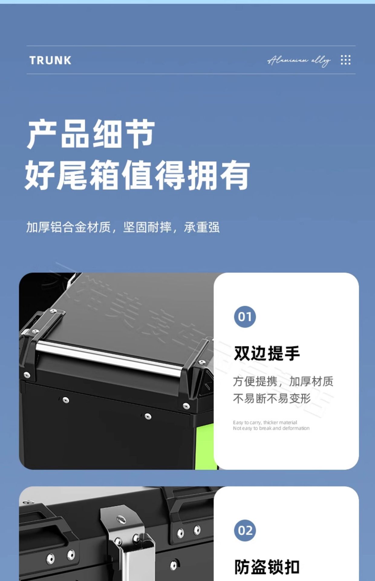 Motorcycle Aluminum Alloy Tail Box Large Capacity Trunk Scooter Luggage Large Universal Tool Box Tail Box