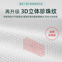 Independently packaged disposable bath towel set for business trips, extra thick, extra large, absorbent and lint-free, for hotel use