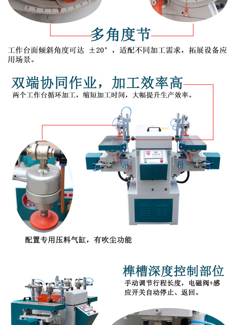 MS3112 详情4