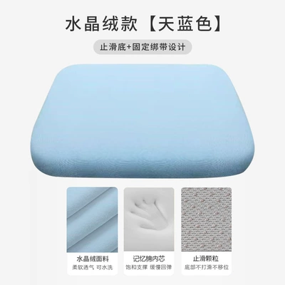 Chair Chair Cushion Sedentary Artifact – Seat cushion, seat cover - crystal-velvet-style-sky-blue-353535-cm