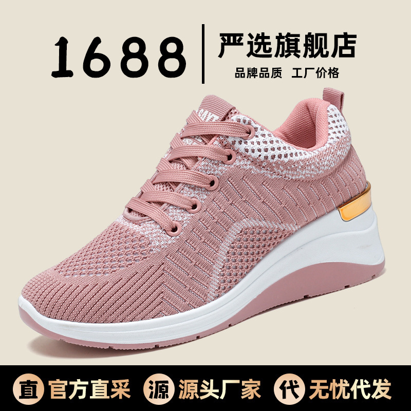 鞋子女秋季新款外贸女鞋批发内增高shoes潮鞋透气厚底运动鞋女 鞋子女秋季新款外贸女鞋批发内增高shoes潮鞋透气厚底运动鞋女