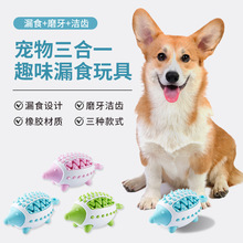 ���ﹷ�������ҧ©ʳ��С�����ĥ����ҧ�z©ʳȤζ����