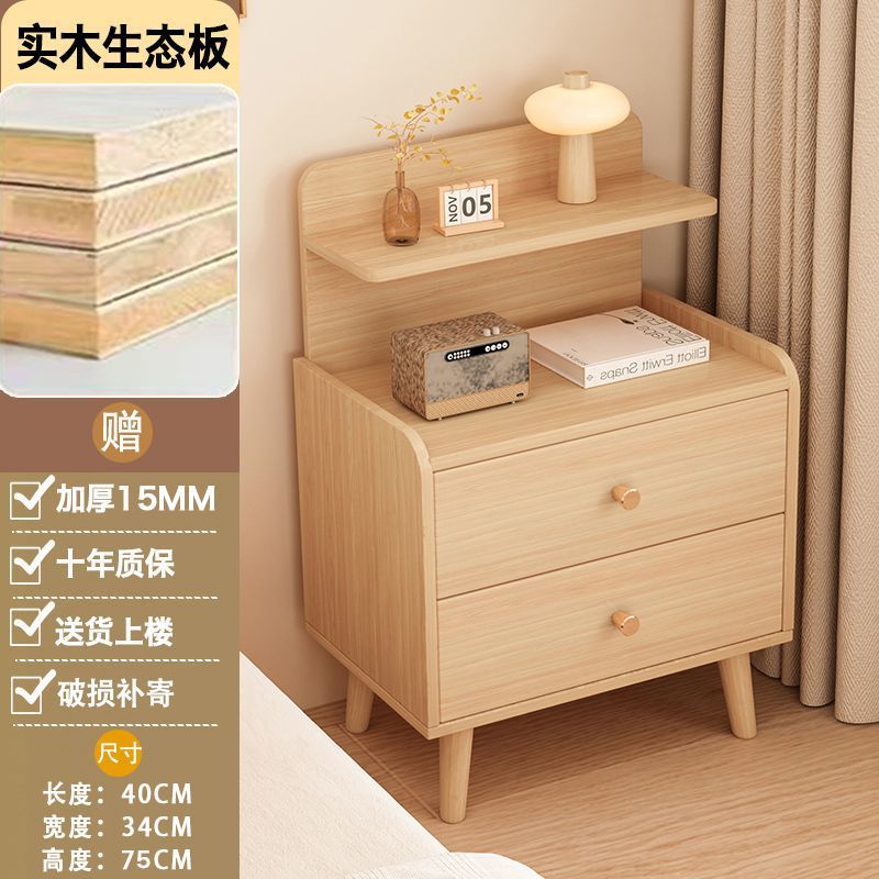Nordic Solid Wood Bedside Table Home Simple Small Modern Storage Rack Simple Storage Locker Bedroom Bedside Cabinet