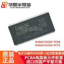 K4S641632H-TC60 K4S641632H-TC75 �NƬTSOP-54 64MB �惦��оƬ