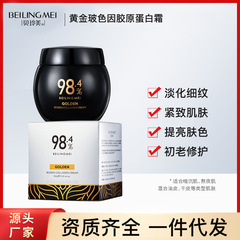 Belle Mêlisse Gold Collagen Boost Cream 100g Black Bandage Firming Wrinkle-Cream Skincare Wholesale