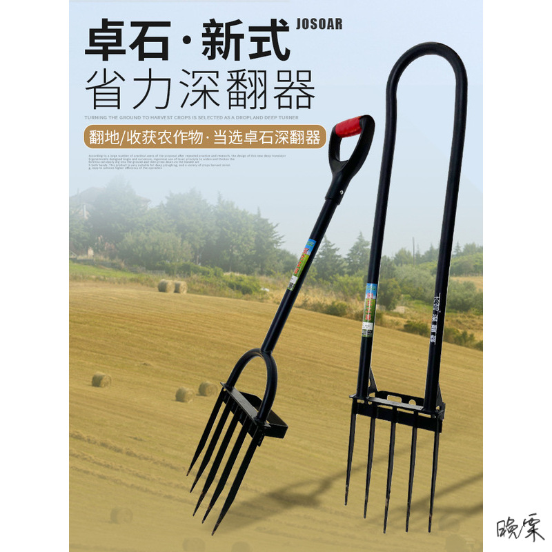 翻地松土工具电动土人工深翻器农用大全户外挖土挖地锄头开荒农具