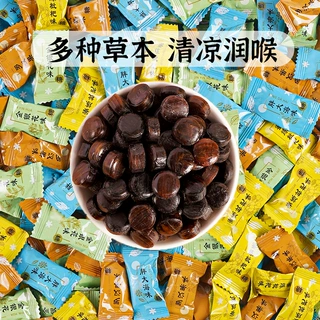 糖果零食薄荷糖清凉硬糖胖大海罗汉果口气清新润喉糖水果糖