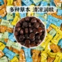 清凉口气清新罗汉果硬糖