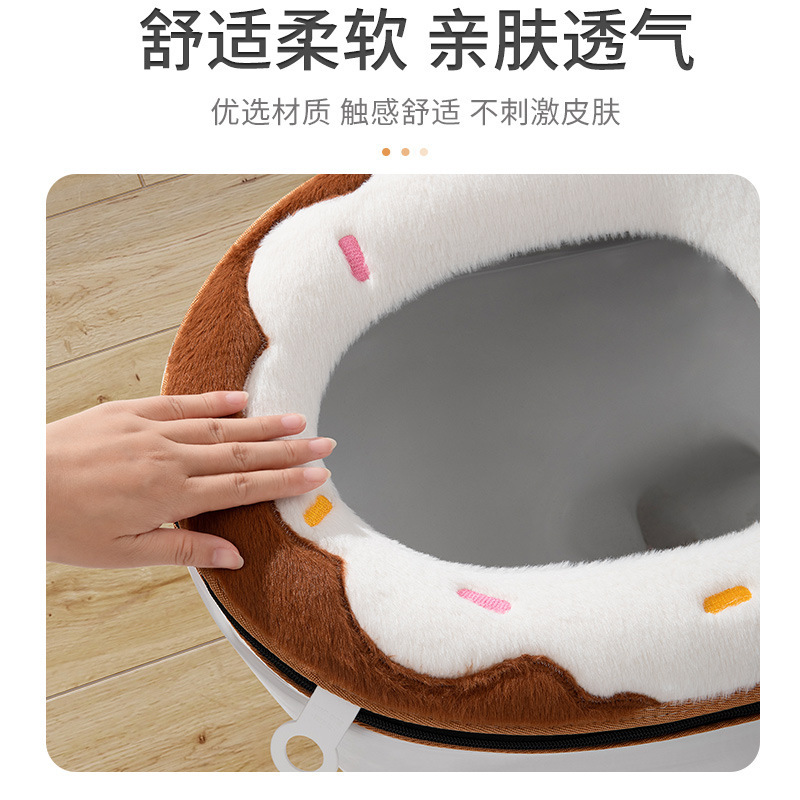 甜甜圈加厚马桶垫坐便套家用坐便套通用防水坐便套简约马桶套|undefined