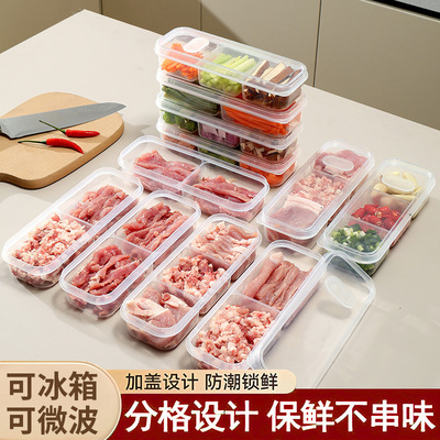 Холодильное отделение с узкой щелью, ящик для хранения свежих продуктов, холодильник, ящик для замороженного мяса, ящик для хранения замороженных продуктов, ящик для хранения продуктов, коробка для подупаковки, домашнее хранение