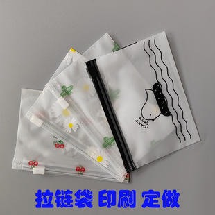 Customized Frosted Zipper Bag with Printed Logo, Clothing Packaging Bag, Storage Bag, Plastic Bag Seal