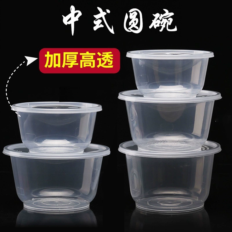 Одноразовая чаша с крышкой пластиковый круглый суп миска коммерческая микроволновая печь