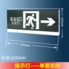 Single-sided right-facing indicator light (new national standard)