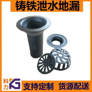 ��ī�T�Fйˮ��©ˮ�� ������·��© �A�ξ�����ˮ����ˮ©����