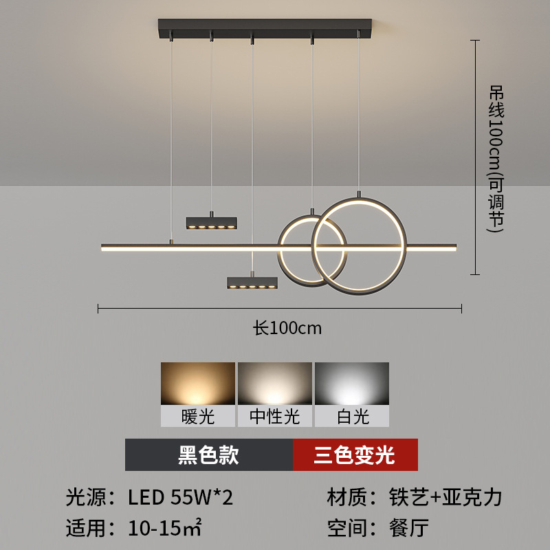 [Selección estricta] lámpara de techo 2025 nueva lámpara de sala de estar simple moderna iluminación atmosférica inteligente foco red luz principal roja