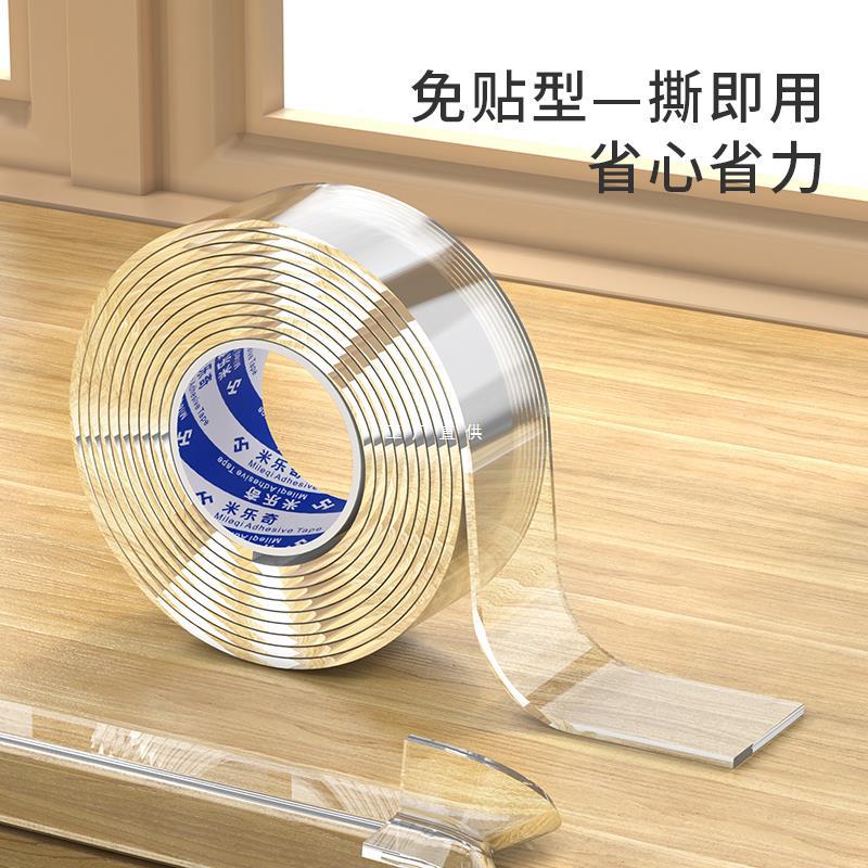 防割手胶条透明硅胶密封包边条防撞不锈钢玻璃机械钣金铁皮封边条