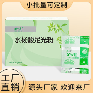 �rͨˮ��������30g*4�����_�� ��ԡ�������_ɢֹ�W�����_����