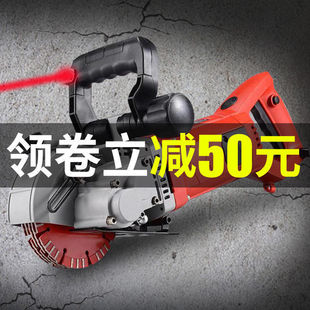 Automatic Slotting Machine for Seamless and Dust-Free Installation of Electrical and Plumbing Projects