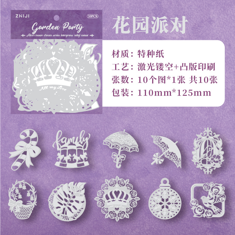 Pegatinas de tarjetas rígidas en relieve de papel hueco Silver Moon Dreamland serie retro tela de mano DIY material de decoración pegatinas