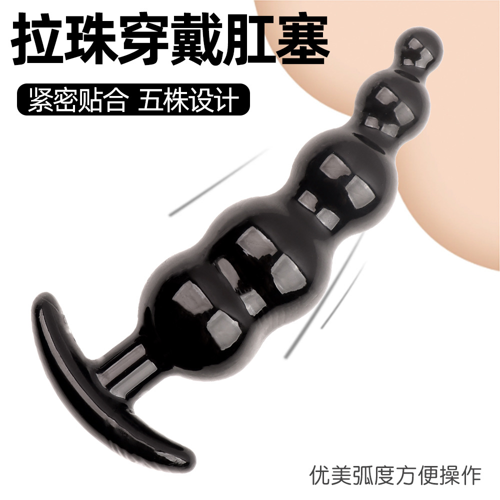 Soft TPE Anal Beads Plug with Five Curved Beads for Prostate Training — detail image 9