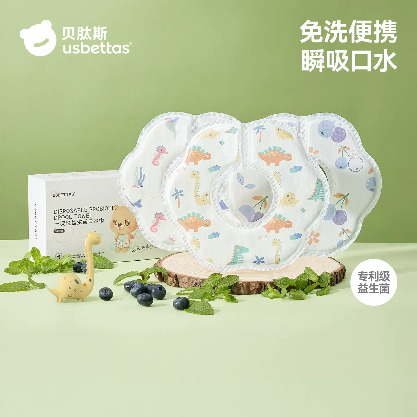 贝肽斯一次性口水巾婴儿宝宝围嘴新生儿防水围兜吐奶垫巾纱布