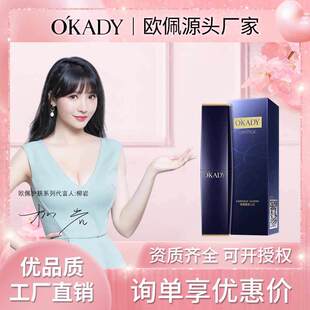 Opel admiration charm color lipstick lip gloss Moisturizing not easy to touch Cup not easy to fade lipstick set lipstick factory wholesale