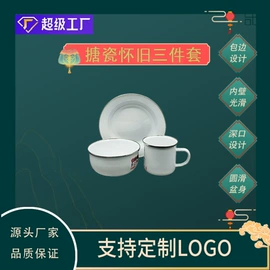 碗;碗碟盘套装;保鲜盒、饭盒