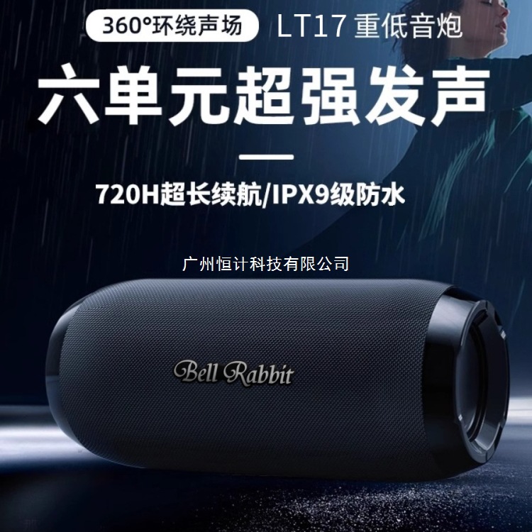 无线音响蓝牙音箱家用便携式重低音炮小型大音量U盘插卡2025新款