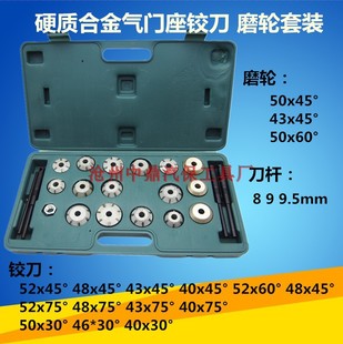 195-1120�θײ��͙C����Ӳ�|�Ͻ���T���q��ĥ݆���b 495-6150