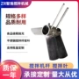 水处理污水抛光下压式搅拌叶