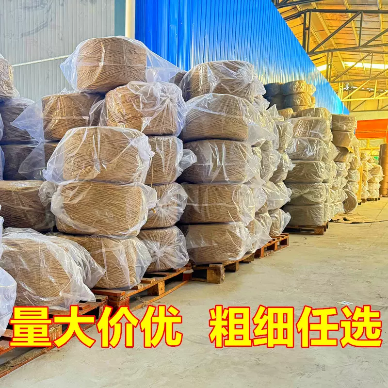 黄麻绳diy猫爬架 复古麻绳装饰1-60mm手工麻绳 支持代发 量大优惠